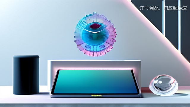 许可调配，响应超疾速